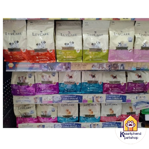 อาหารสุนัขเลิฟแคร์ LuvCare ขนาด 500 กรัม