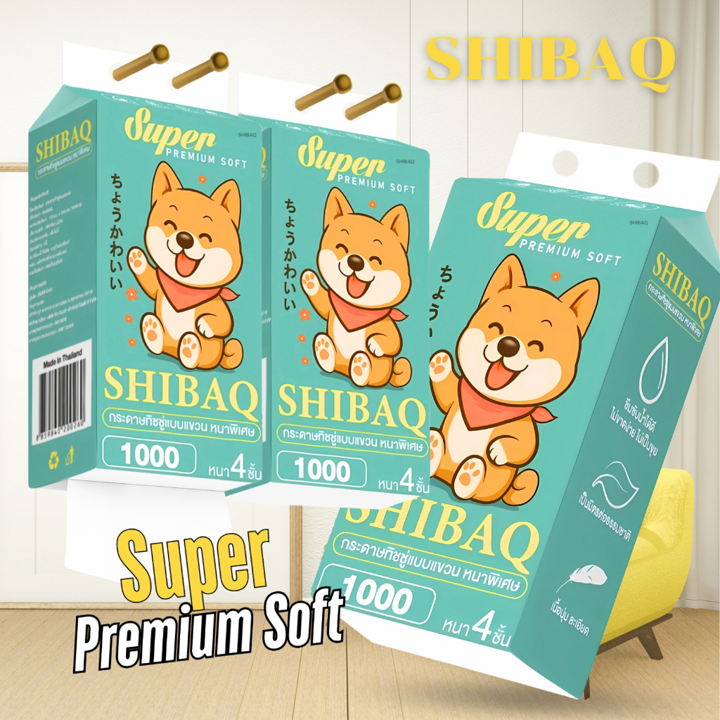 กระดาษทิชชู่ SHIBAQ 1000 แผ่น 24 หิ้ว ชิบะแคร์  เหมาะทุกการใช้งาน ใช้ในบ้าน สำนักงาน หรือร้านอาหาร - รูปที่ 3