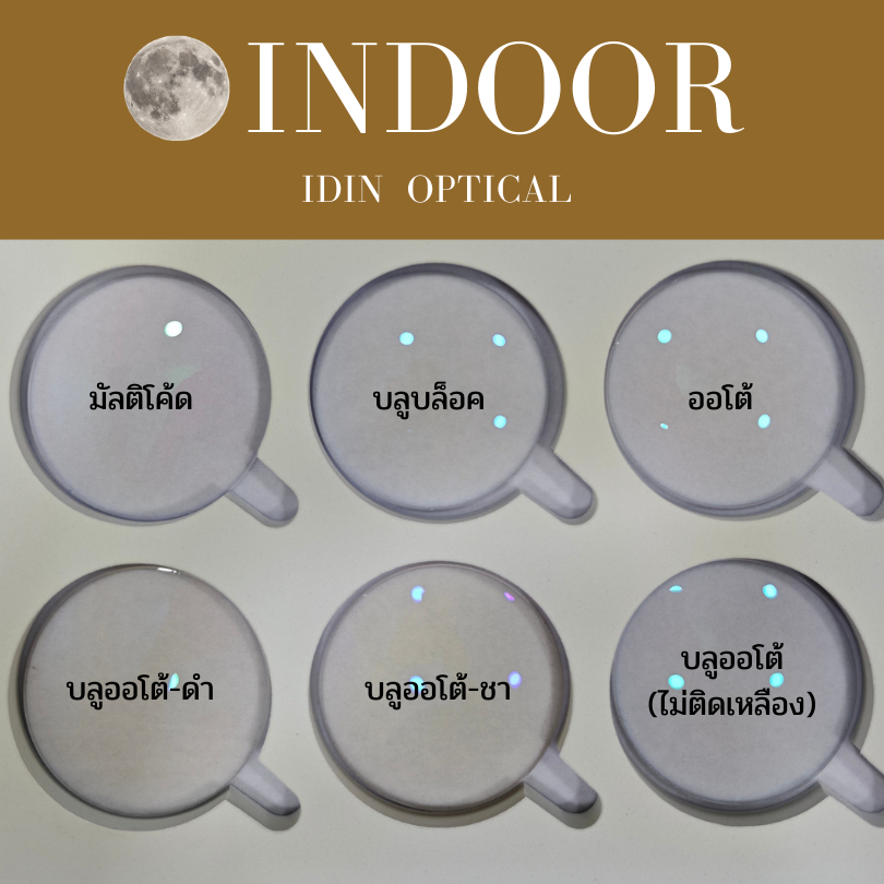 กรอบแว่นตา POLO CLUB แว่นตามินิมอล ดีไซน์สวยหรู น้ำหนักเบา แข็งแรง มีบริการตัดเลนส์สายตา แว่นกรองแสง แว่นสายตา 1252 - รูปที่ 4