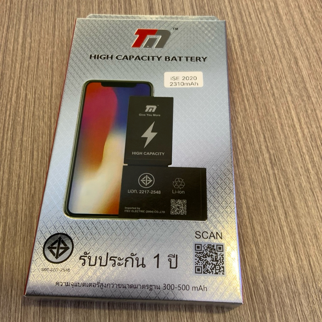 แบตเตอรี่ Tm thailand สำหรับรุ่น ise 2020 เพิ่มความจุ 2310mAh รับประกัน 1 ปี พร้อมชุดไขควง 1 ชุด