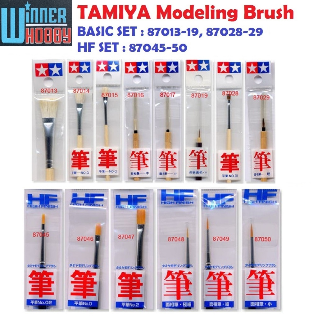 TAMIYA Modeling Brush พู่กัน Basic Set 87013-87019, 87028-87029, HF Set 87045-87050