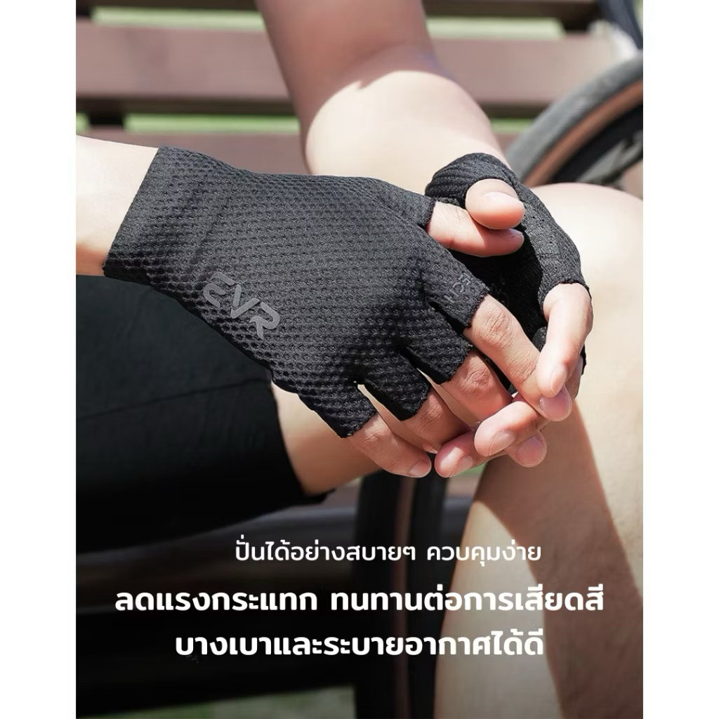 New2025 ถุงมือจักรยาน EVR รุ่น Tech วัสดุ Poron Xrd ลดแรงกระแทก พร้อมซิลิโคนกันลื่น เส้นใยจากเกาหลีเพิ่มความนุ่มนวล
