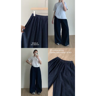 FADTHINGS - Koala pants ผ้าคอตตอน / denim 🐨🍒