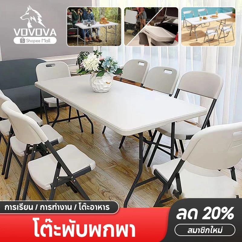 โต๊ะพับ โต๊ะอาหารพับ รับน้ำหนักได้ 500 กก. พับเก็บง่าย รับประกันการคืนสินค้า 7 วันโดยไม่มีเงื่อนไข