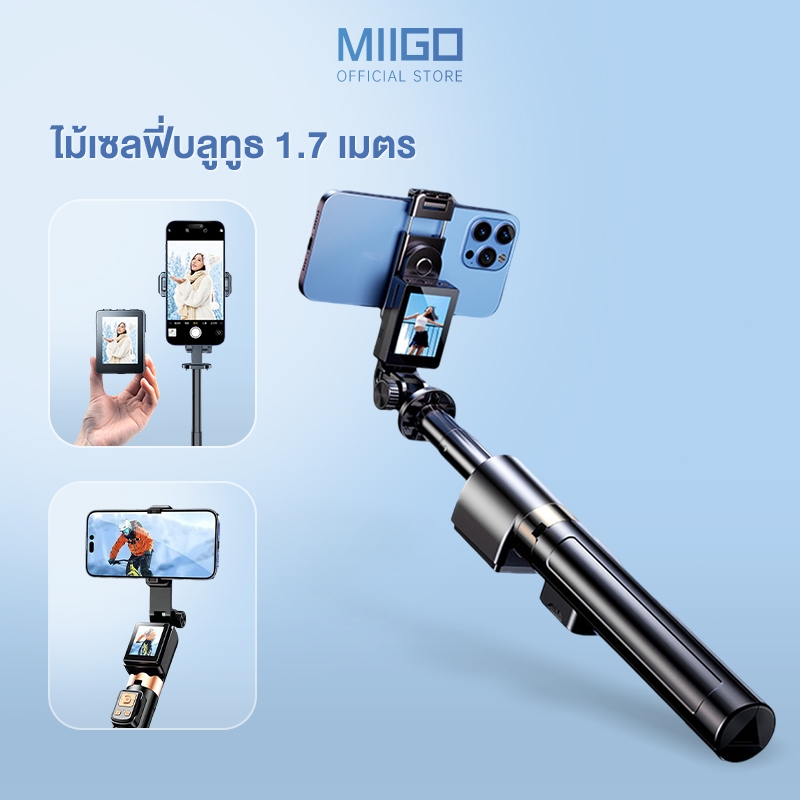 MIIGO ไม้เซลฟี่บลูทูธ 4in1 Tripod Selfie Stand ขาตั้งมือถือ+ไม้เซลฟี่+จอมอนิเตอร์ สำหรับเซลฟี่ +รีโมต ในตัว รุ่น CL07