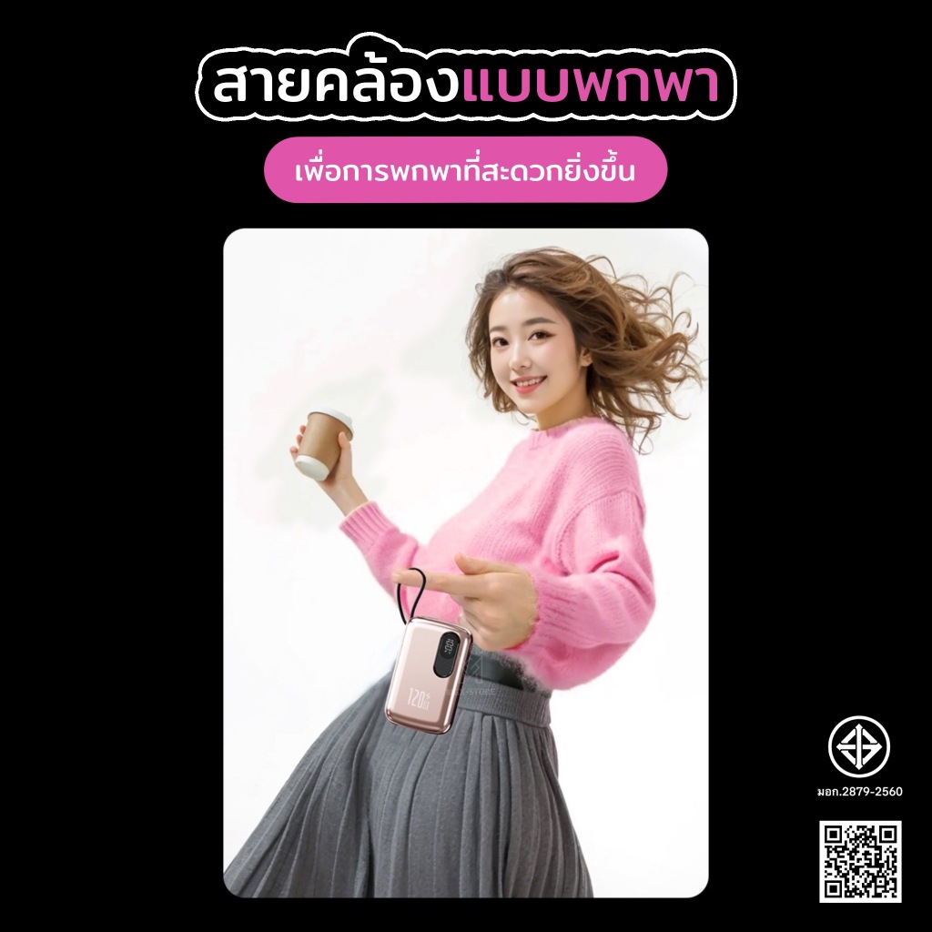 พาวเวอร์แบงค์ พร้อมจอแสดงผลLED สายชาร์จในตัว ความจุให้เลือกสองแบบ: 10,000/20,000mAh รูปที่ 4
