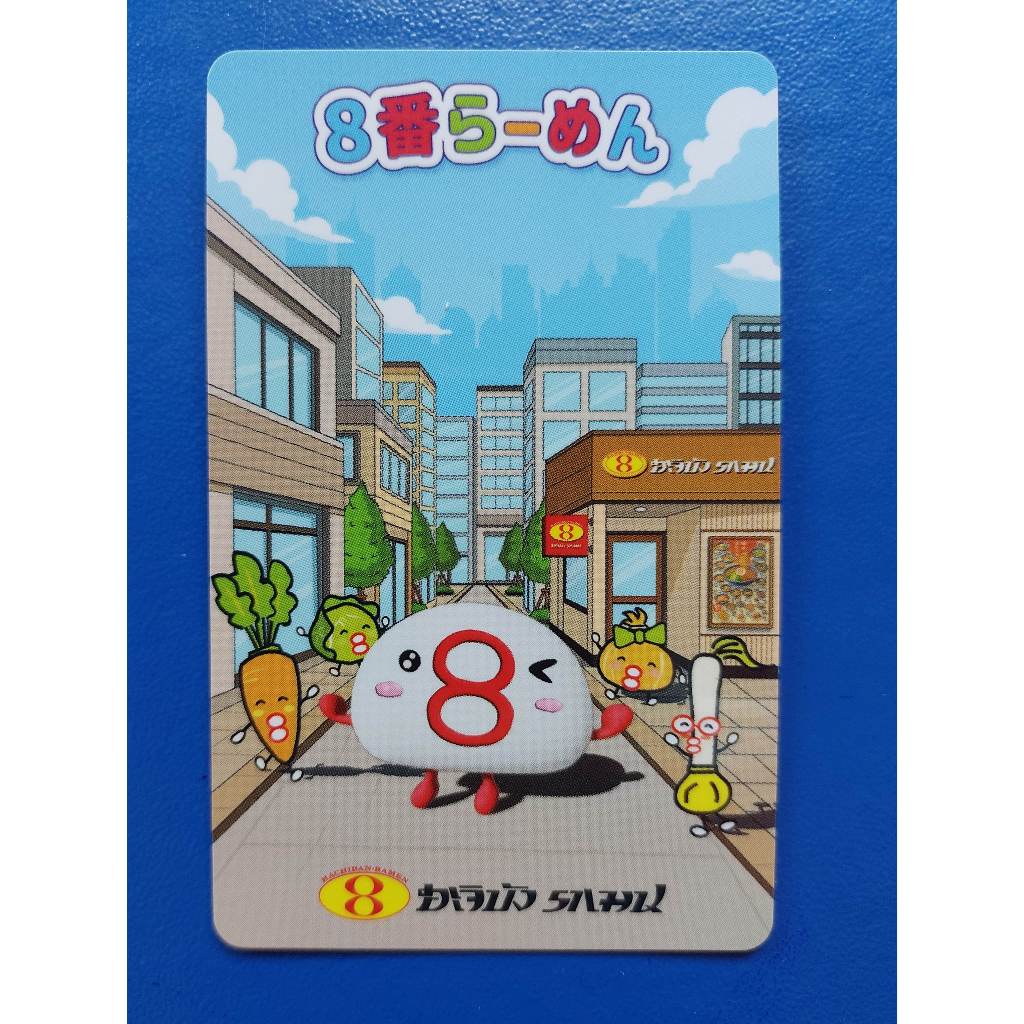 บัตรสมาชิกฮะจิบัง ราเมน Hachiban Ramen หมดอายุ 31 ส.ค. 69