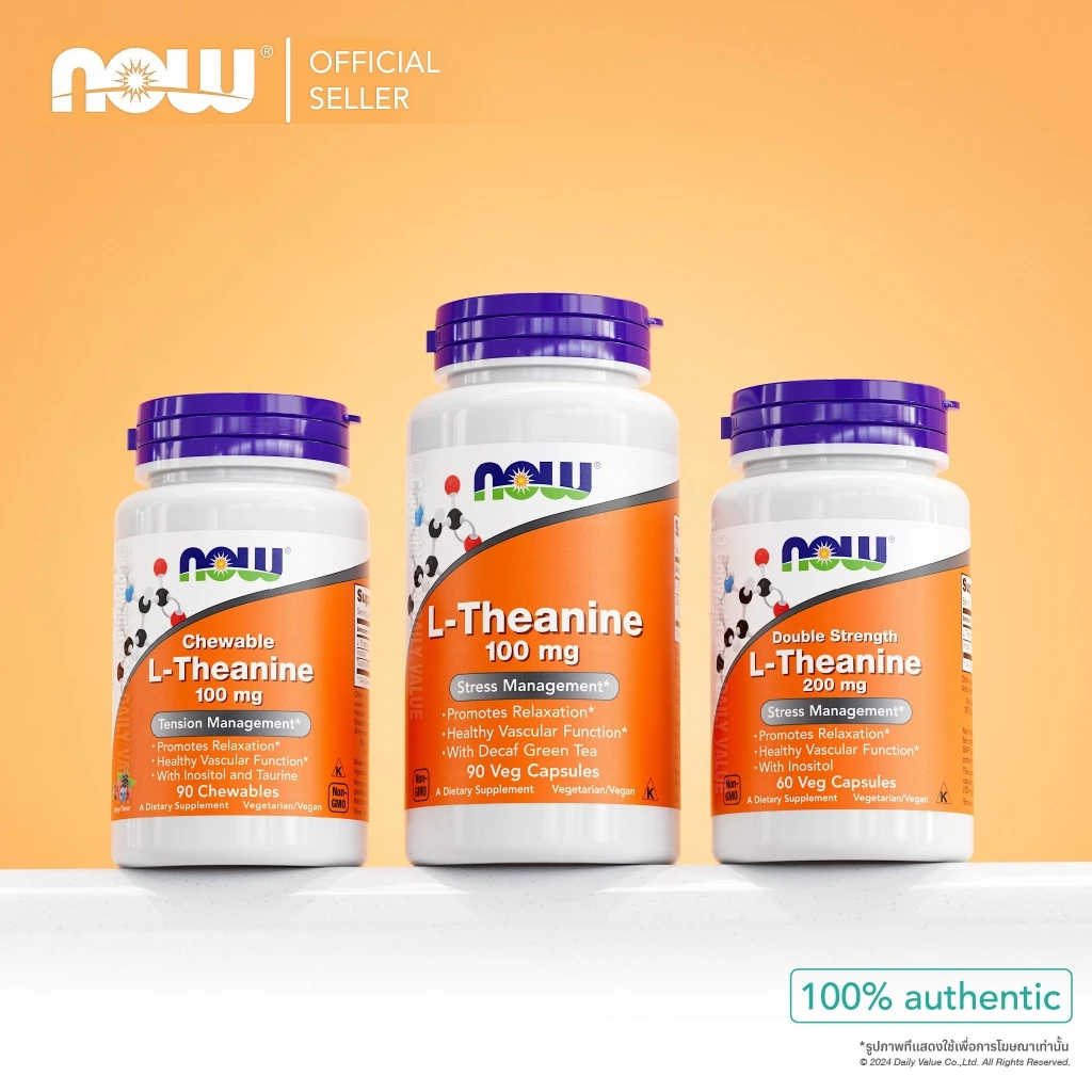 แอลธีอะนีน | L-Theanine 100 MG / 200 MG by NOW FOODS | Authentic Made in USA