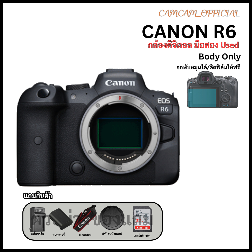 Canon EOS R6 Mirrorless Full frame   20.1 MP 4K 60fps WiFi จอทัชสกรีน กล้องมือสอง คุณภาพสูง