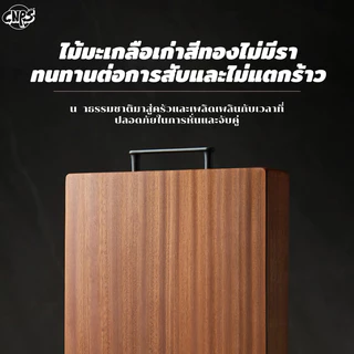 เขียงไม้มะเกลือ ไม้เนื้อแข็ง 3 ขนาด เขียงไม้ เกรดอาหาร บ้าน เหมาะสำหรับใช้ในห้องครัว เขียงสองด้าน