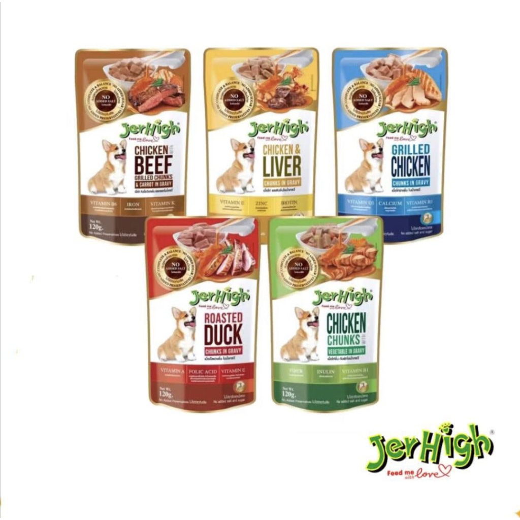 JerHigh Pouch - อาหารเปียกสุนัขแบบซอง 120 กรัม เจอร์ไฮ อาหารหมา อาหารสุนัขแบบเปียก