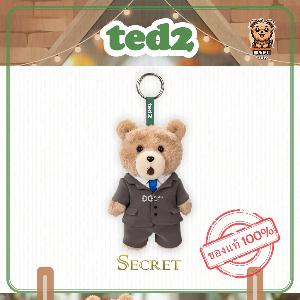 พรัอมส่ง🇹🇭**SECRET**Ted2 Teddy Bear Action Plush Pendant-รุ่นซีเคร็ท(SUIT BEAR) ✨𝗗𝗮𝗙𝘂 𝗧𝗢𝗬