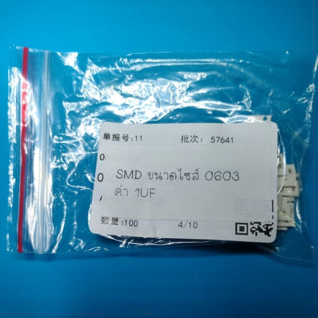 ตัวเก็บประจุ SMD 0603 แถวละ 10 ตัว