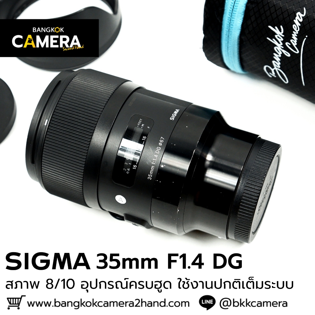 Sigma 35mm F1.4 DG อุปกรณ์ครบฮูด