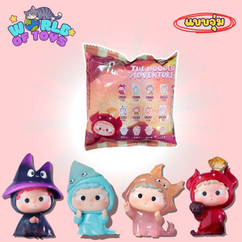 ⭐️จุ่ม(1 จุ่ม)⭐️ ส่งภายใน 24ชม🇹🇭 Kuromi & My Melody Apprentice Cupid Series