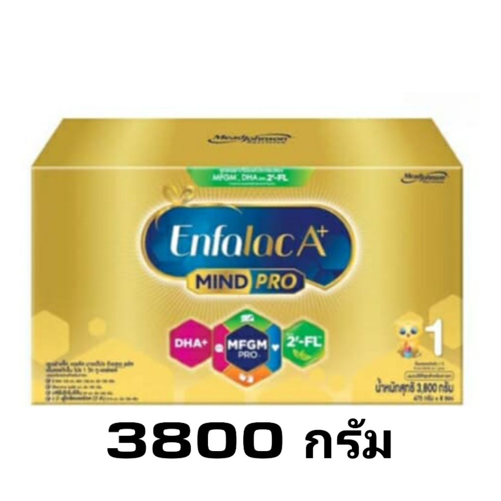 Enfalac A+ mind pro สูตร 1 ขนาด 3800 กรัม