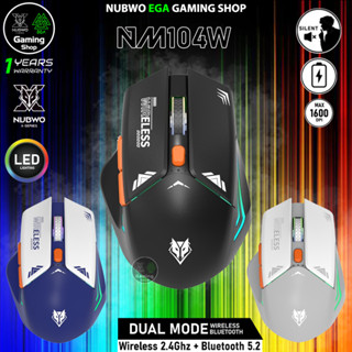 🎮 GAMING NUBWO NM-104W Wireless & Bluetooth Gaming Mouse Dua…