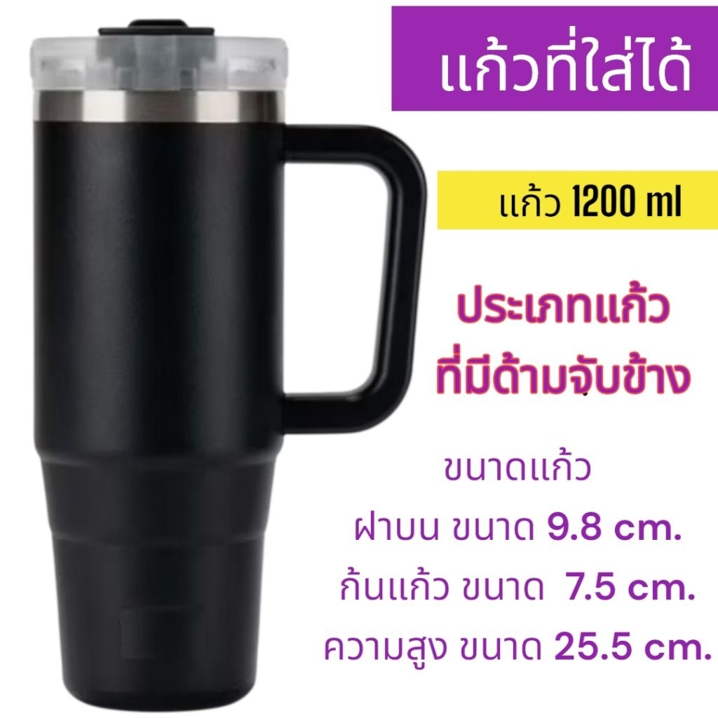 1200 ml หูหิ้วแก้วเก็บความเย็น หูหิ้วแก้วน้ำ สายหิ้วแก้ว สายหูหิ้วแก้ว สายคล้องแก้วน้ำ แก้วเก็บความเย็น แก้วเก็บอุณหภูมิ ราคา ถูกที่สุด ดีลบีเคเค แกลเลอรีภาพที่ 8