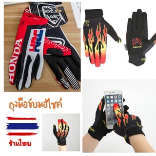 ร้านไทย ถุงมือมอเตอร์ไซค์ วินเทจ ลายวินเทจ ลายไฟ ลายhonda HR…
