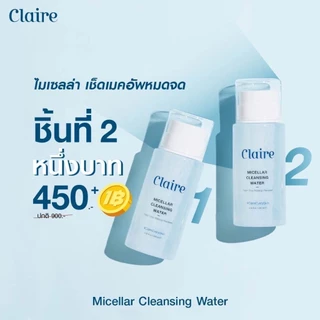 Claire Micellar Cleansing Water Buy 1 Get 1
