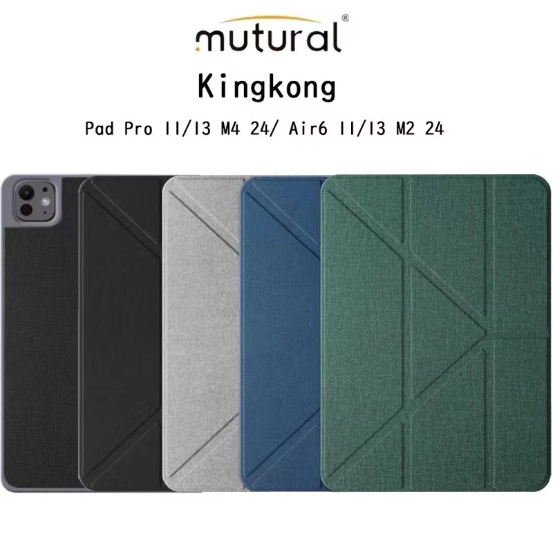 MUTURAL แท้ เคสพับจีบ KK กระเป๋าใส่ปากกาiPad Air5/Air6/7/pro 13 2024/ 10.9/Mini6/Gen9/10.2/Gen10/11