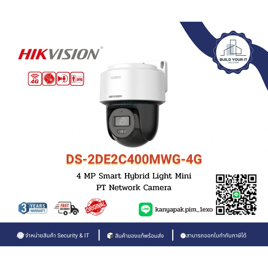 Hikvision รุ่น DS-2DE2C400MWG-4G มี Adapter ในตัว กล้องวงจรปิด Hikvision Smart Hybrid Light PT IPC 4