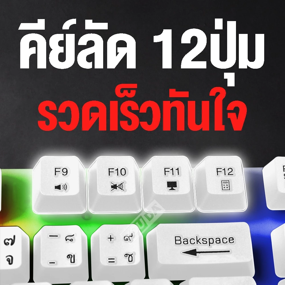 คีย์บอร์ด Magnesium RGB thumbnail 7
