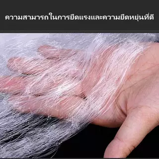 ตาข่ายตกปลา ตาข่ายดักงู อวนปลาซิว ขนาดเซน 2/4/6 ซม. ลึก80ตา รุมเชือกบนพร้อมใช้งาน รุ่นติดตะกั่ว อวน เส้นไนลอนทนทาน