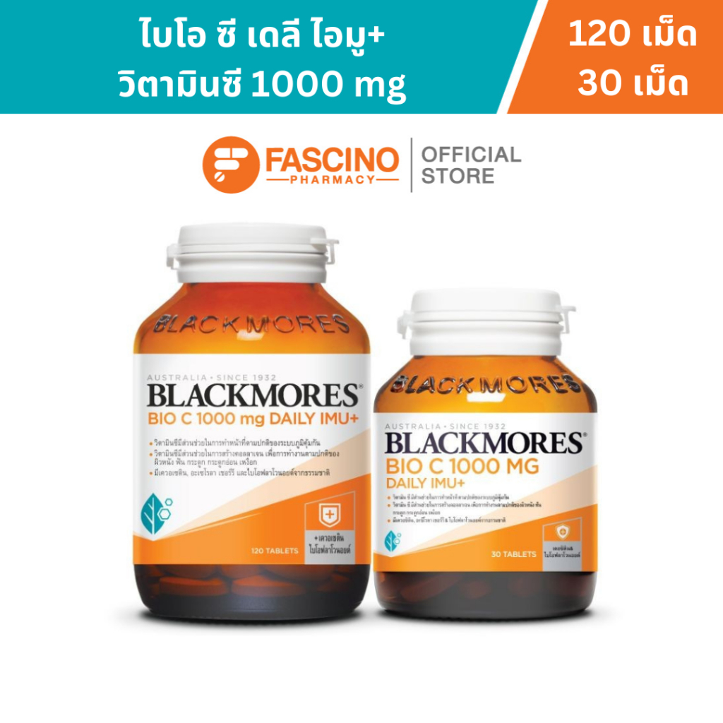 Blackmores Bio C Daily IMU+ 1000mg ผลิตภัณฑ์เสริมอาหารไบโอ ซี เดลี ไอมู พลัส แพ็คคู่ (120+30 เม็ด)
