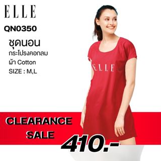 ELLE ชุดนอนกระโปรง QN0350 คอกลมแขนในตัว ทรงตรง สกรีน ELLE ผ้…