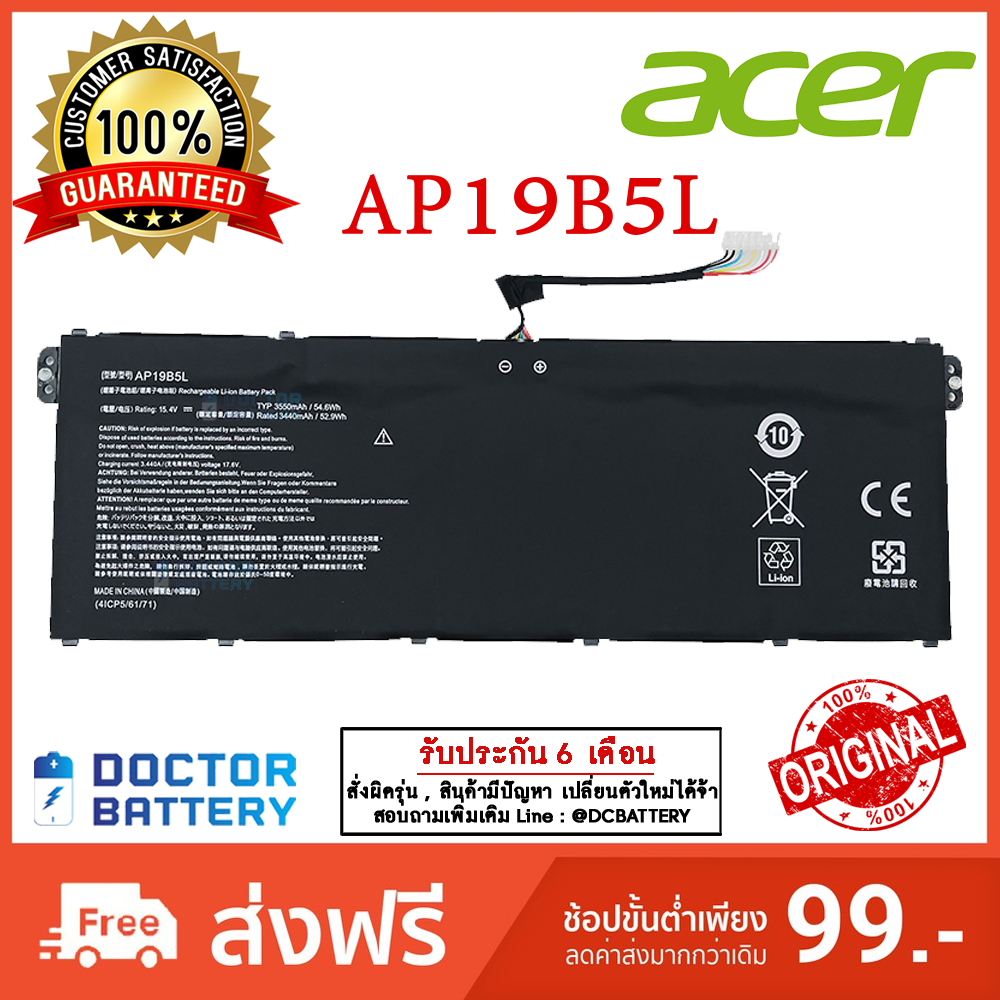AP19B5L ACER  Aspire A514-53 A515-43 A515-44 A515-45 A515-55 A515-56 A715-41G A715-75G