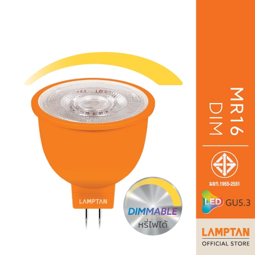 LAMPTAN หลอดไฟ LED MR16 DIM 7w 220V หรี่ไฟได้ ไม่ต้องใช้ Driver แสงเหลือง ขั้ว GU5.3