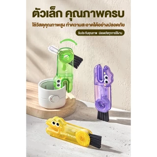 แปรงล้างทำความสะอาด 3IN1 สามหัวอเนกประสงค์ ล้างเกลียวขอบแก้ว หัวแปรงซิลิโคน