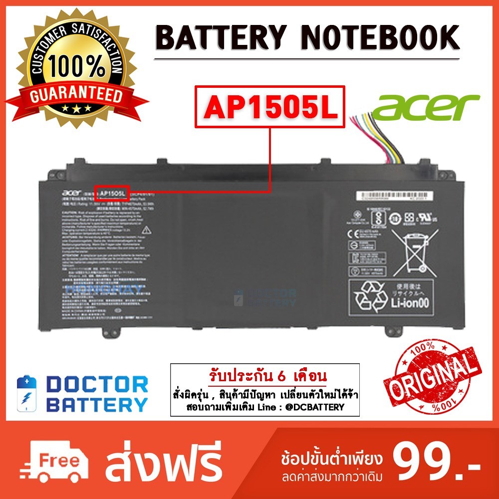 Acer รุ่น AP15O5L แบตแท้ For Aspire S 13 S13 S5-371 S5-371-52JR S5-371-56VE AP1505L AP1503K AP15O3K 