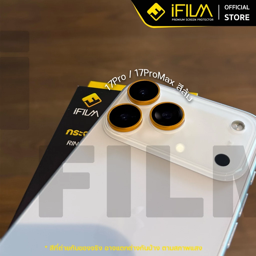 [Official] iFilm ฟิล์ม เลนส์กล้อง Ring วงสีๆ For iPhone 17ProMax 17Pro 17Air 17 Lens Camera Aluminum ฟิล์มกระจก ไอโฟน ip thumbnail 7