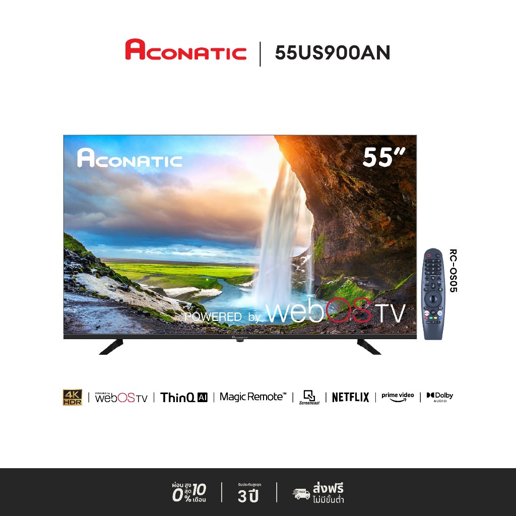 [NEW] ACONATIC Smart TV 4K HDR 10 สมาร์ททีวี 55 นิ้ว รุ่น 55US900AN WebOS TV Magic Remote (รับประกัน