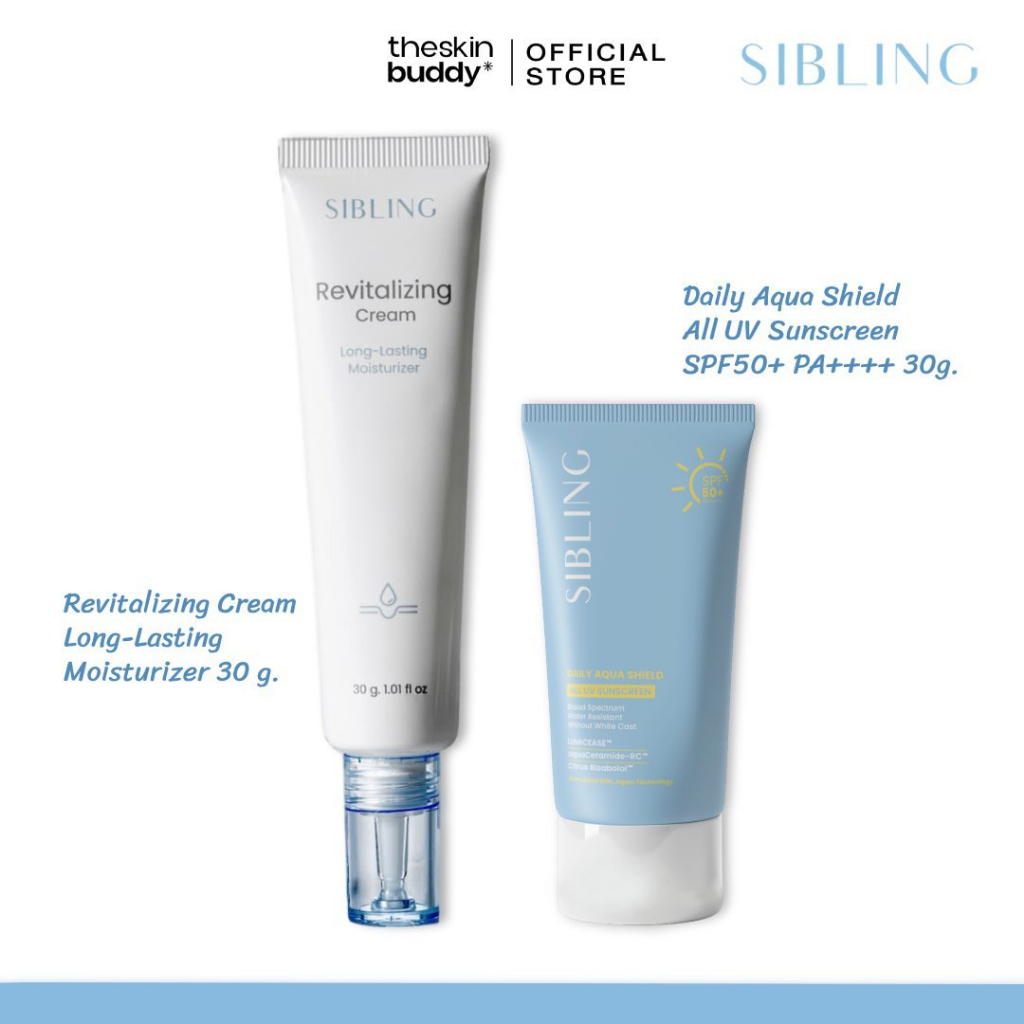 Sibling ซิบบลิ้ง | ครีมรีไวท์ Revitalizing Cream & กันแดด UV Sunscreen SPF50+ PA++++
