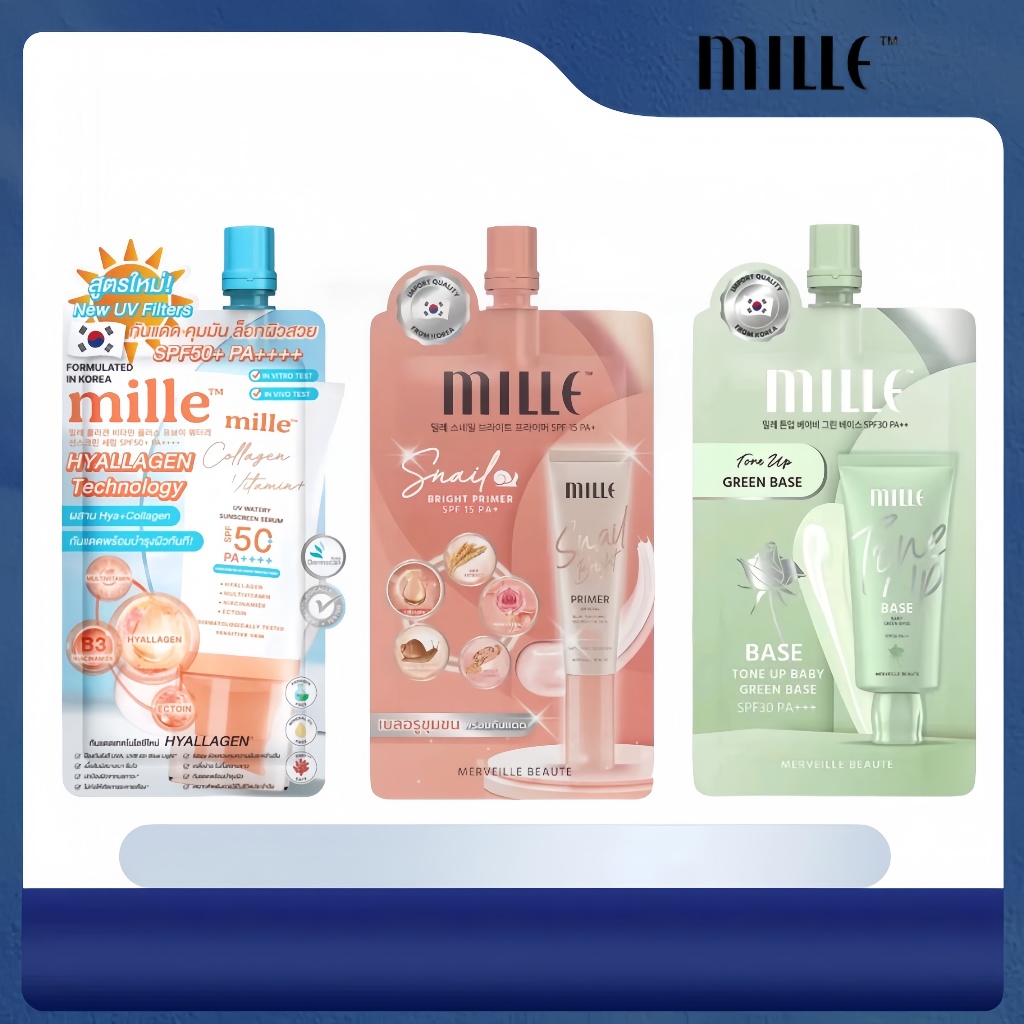 [ซอง] มิลเล่ โทนอัพ เบส/ บีบี ครีม/ ฟาวเดชั่น/ ไพรเมอร์ MILLE Tone up Base/ BB Cream/ Foundation/ Pr
