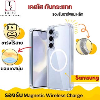 [เคส ใสแม่เหล็ก] Samsung S21 S22 S23 S24 S25 Note20 Ultra Pl…