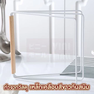 【VINIMALL คุณภาพดี】CTN376 ราวแขวนผ้ามินิมอล พับเก็บได้ พร้อมถาดรองน้ำ ใช้งานได้ทุกที่ภายในบ้าน GK