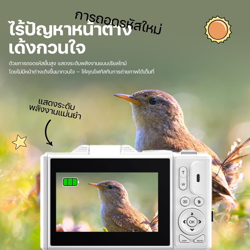 【KiTBEEZ KP-2】แบตเตอรี่สำรองกล้อง 1200mAh แบตเตอรี่ลิเธียม BL-5C แบตเตอรี่แบตเตอรี่กล้องดิจิตอล - รูปที่ 7