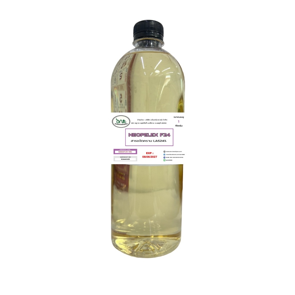 5003/1KG.F24 LAS24 ( LAS Neopelex F24 ) Neopelex F24 สารขจัดคราบ LAS 24% 1 กิโลกรัม