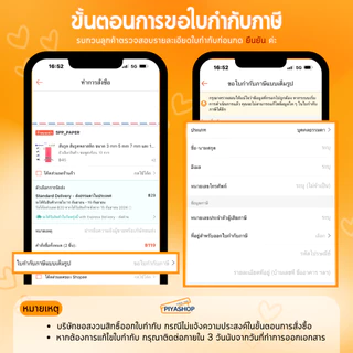 ยกโหล ปากกาเจล อะพอลโล apollo นํ้าเงิน 0.5 คละสี 12 ด้าม ต่อ 1 โหล