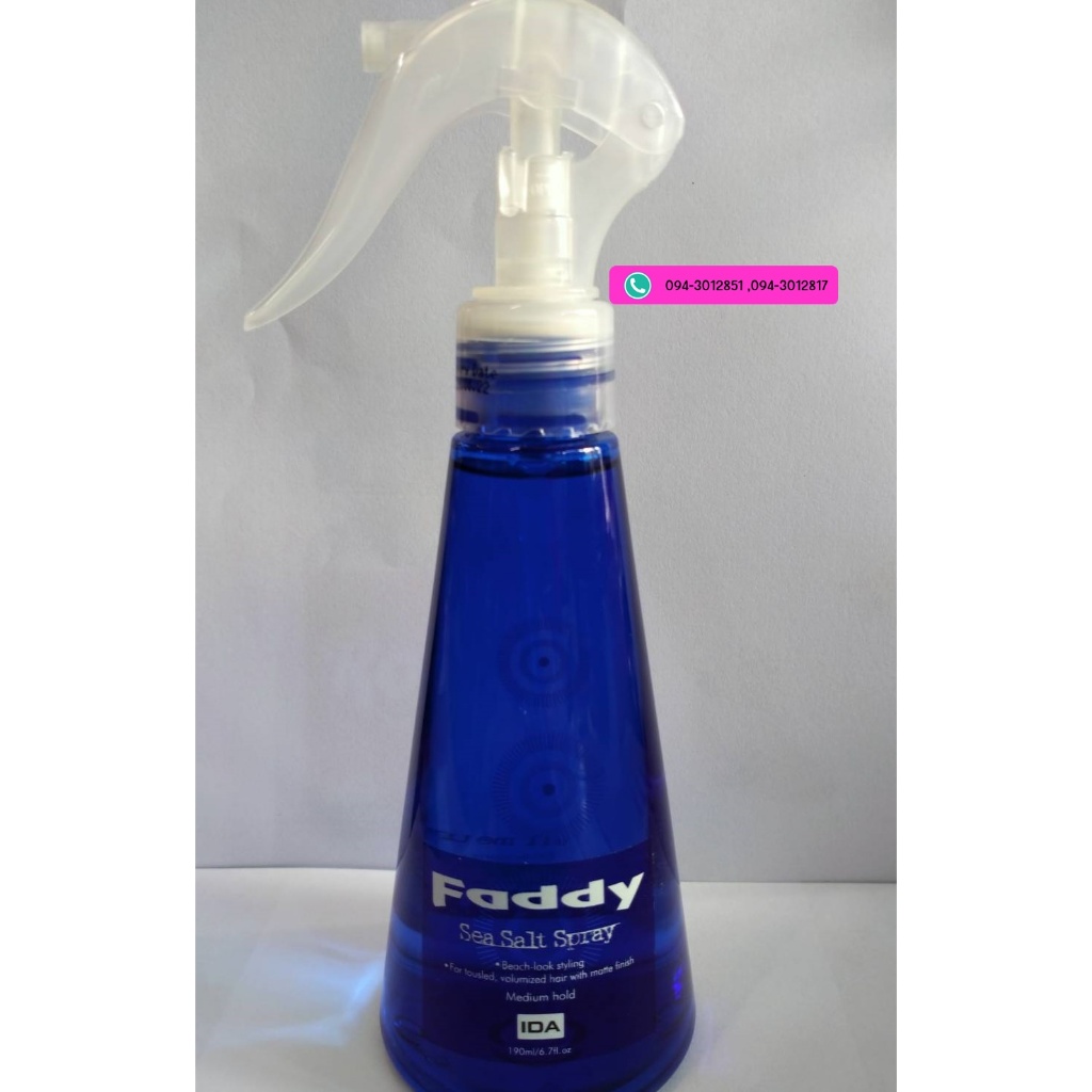 สเปรย์น้ำเกลือ เฟดดี้ 190 มล.(Faddy Sea Salt Spray) - รูปที่ 2