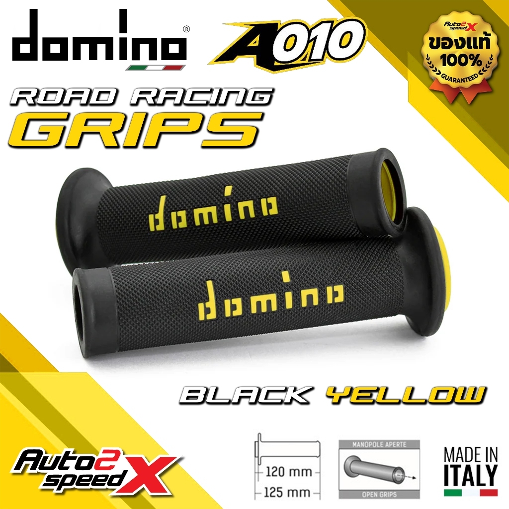 ปลอกแฮนด์ DOMINO รุ่น A010 ของแท้ 100% Made in Italy ใส่ได้ทุกรุ่น