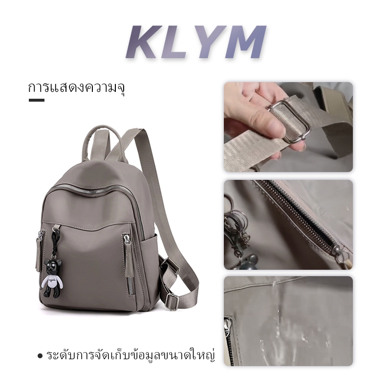 KLYM#803 กระเป๋าแฟชั่นสตรีแบบใหม่ เหมาะสำหรับนักเรียนและพนักงานออฟฟิศ