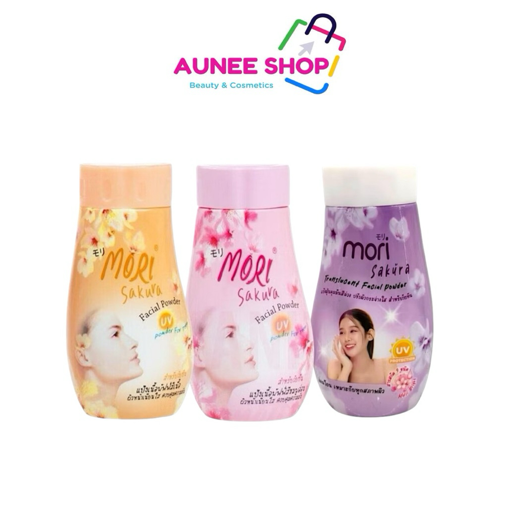 ส่งฟรี/มีไลฟ์ (1ชิ้น)Mori Sakura โมริ ซากุระ เฟเชียล พาวเดอร์ แป้งทาหน้าสำหรับวัยทีน เนื้อแป้งอ่อนนุ่มบางเบา 50 กรัม