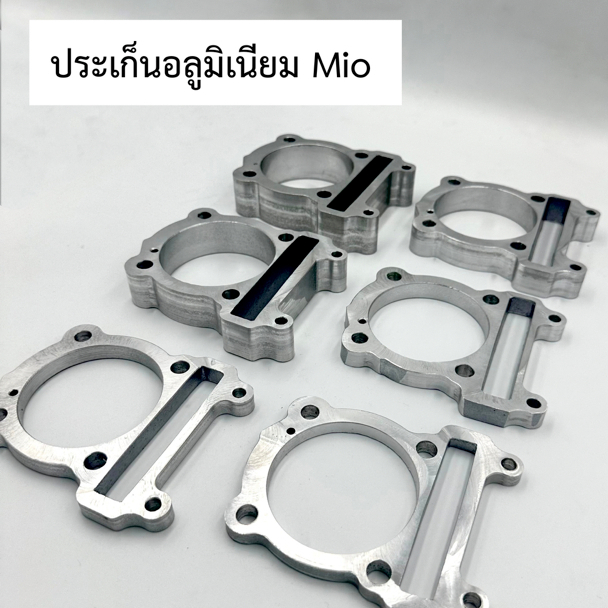 ประเก็นอลูมิเนียม Mio