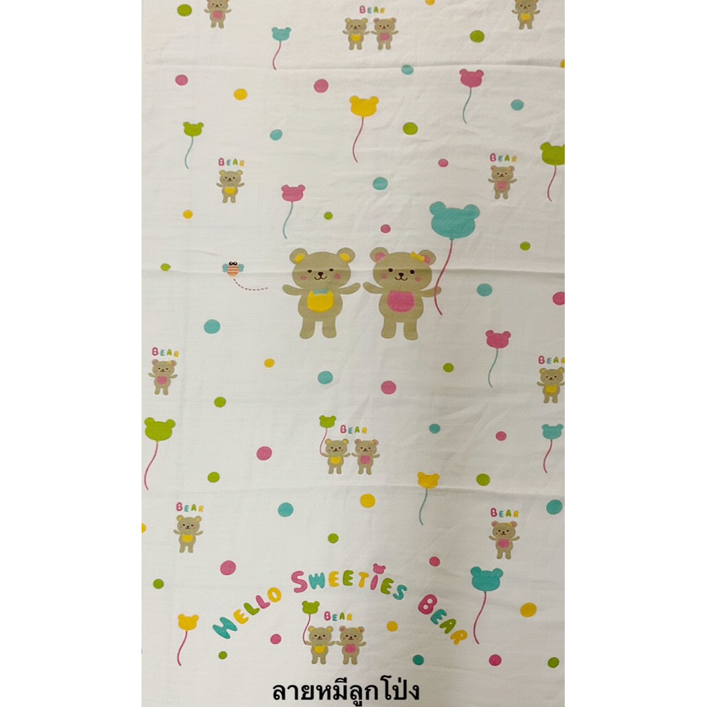 ผ้าเช็ดตัวผู้ใหญ่ 30”x60”นิ้ว สาลูรังผึ้ง - รูปที่ 4