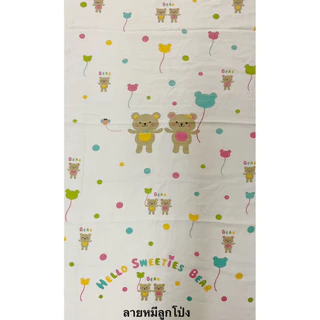 ผ้าเช็ดตัวผู้ใหญ่ 30”x60”นิ้ว สาลูรังผึ้ง